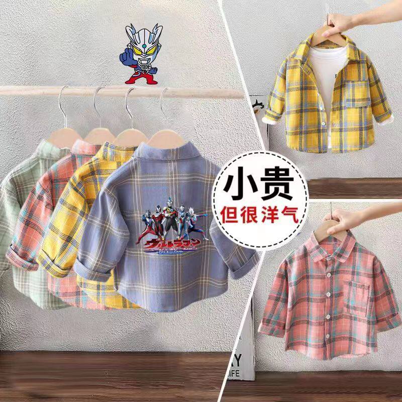 奥特曼t恤长袖衬衫儿童纯棉春秋款卡通洋气格子衫ins痞帅衬衫男童
