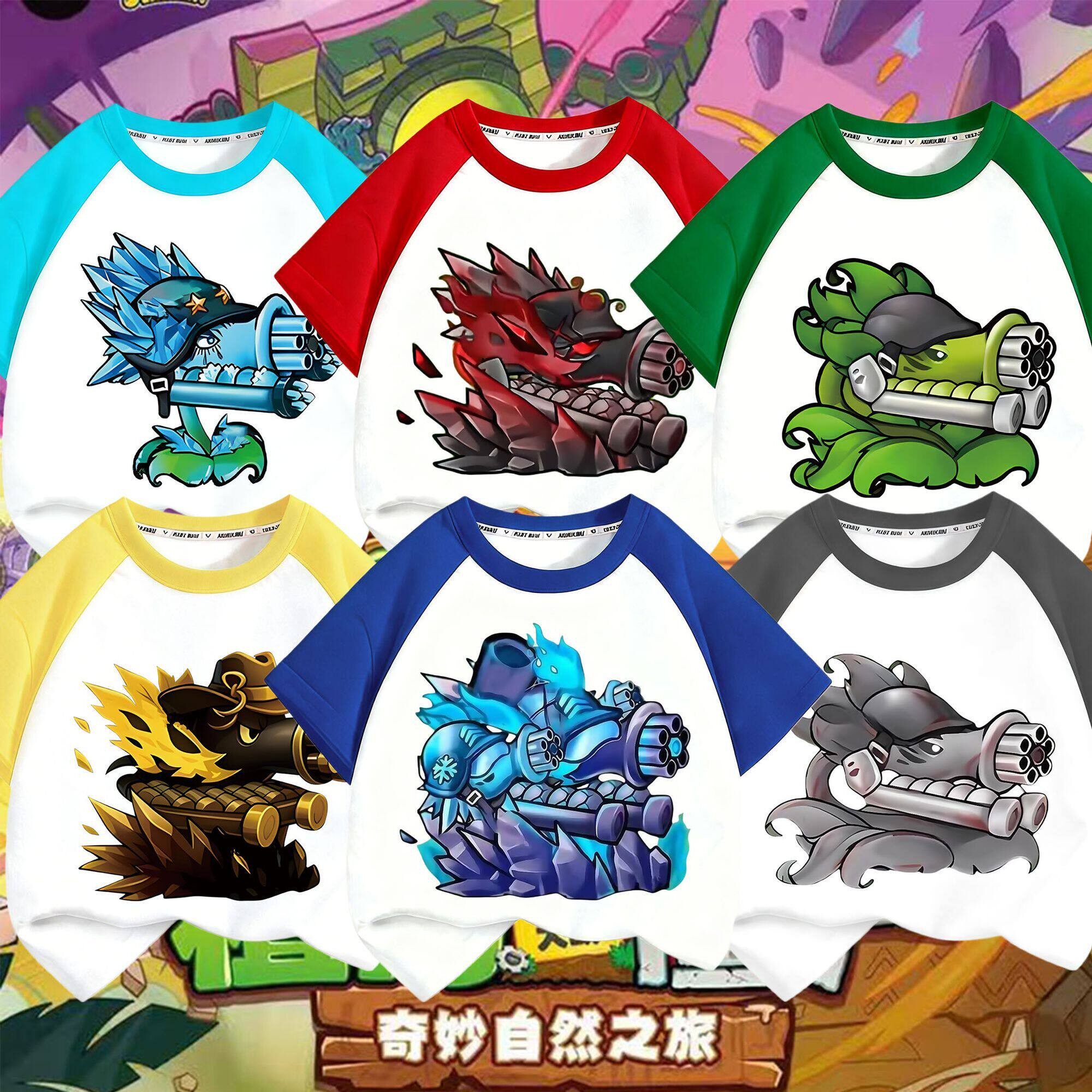 植物大战僵尸短袖新款100%纯棉童装夏季男童女童卡通洋气上衣T恤