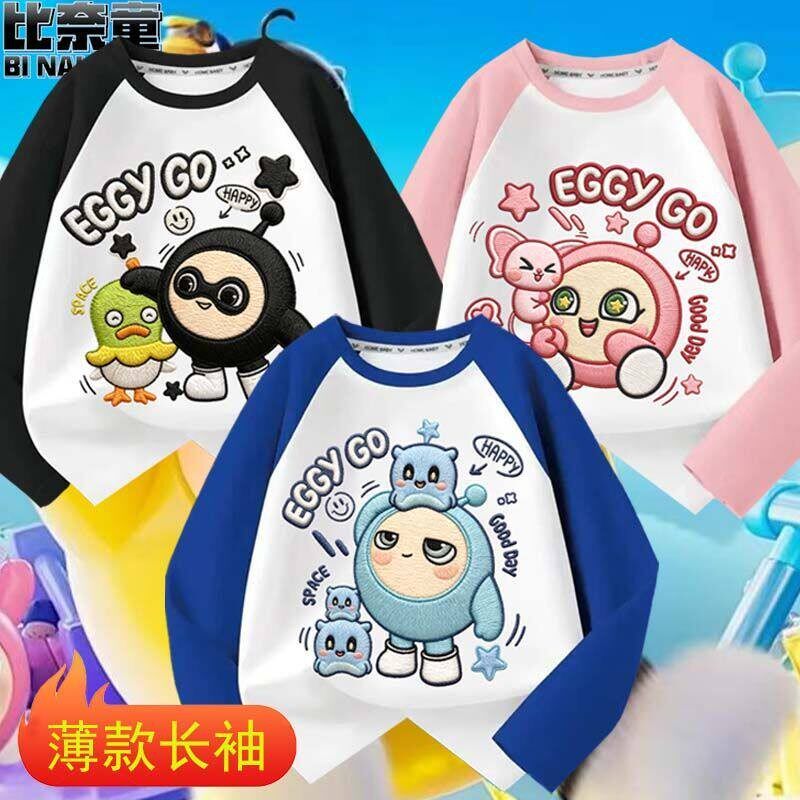 蛋仔派对艾比2026新款插肩男女童长袖春秋休闲印花纯棉上衣t恤潮