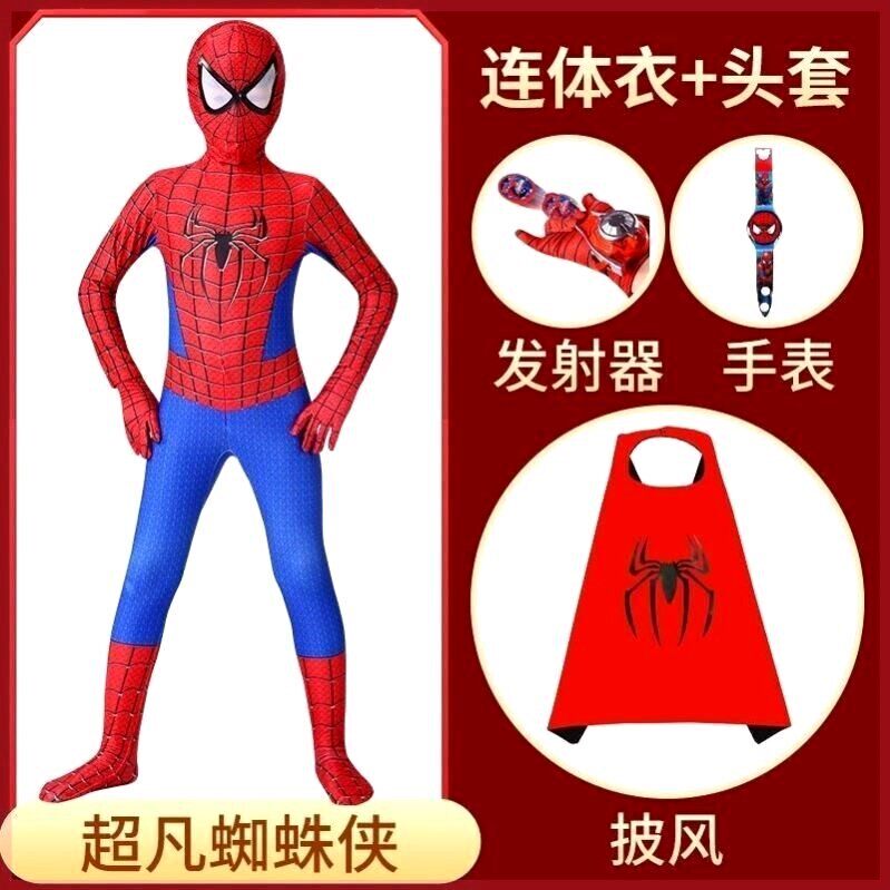 蜘蛛侠衣服男童演出服装儿童套装连体紧身衣男孩cos服战衣六一节