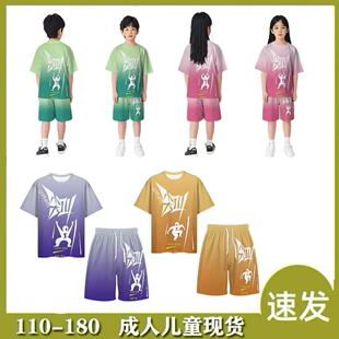 2026款尖叫衣服套装T恤冰红茶抽象男女睡衣情侣搞笑短袖短裤外穿