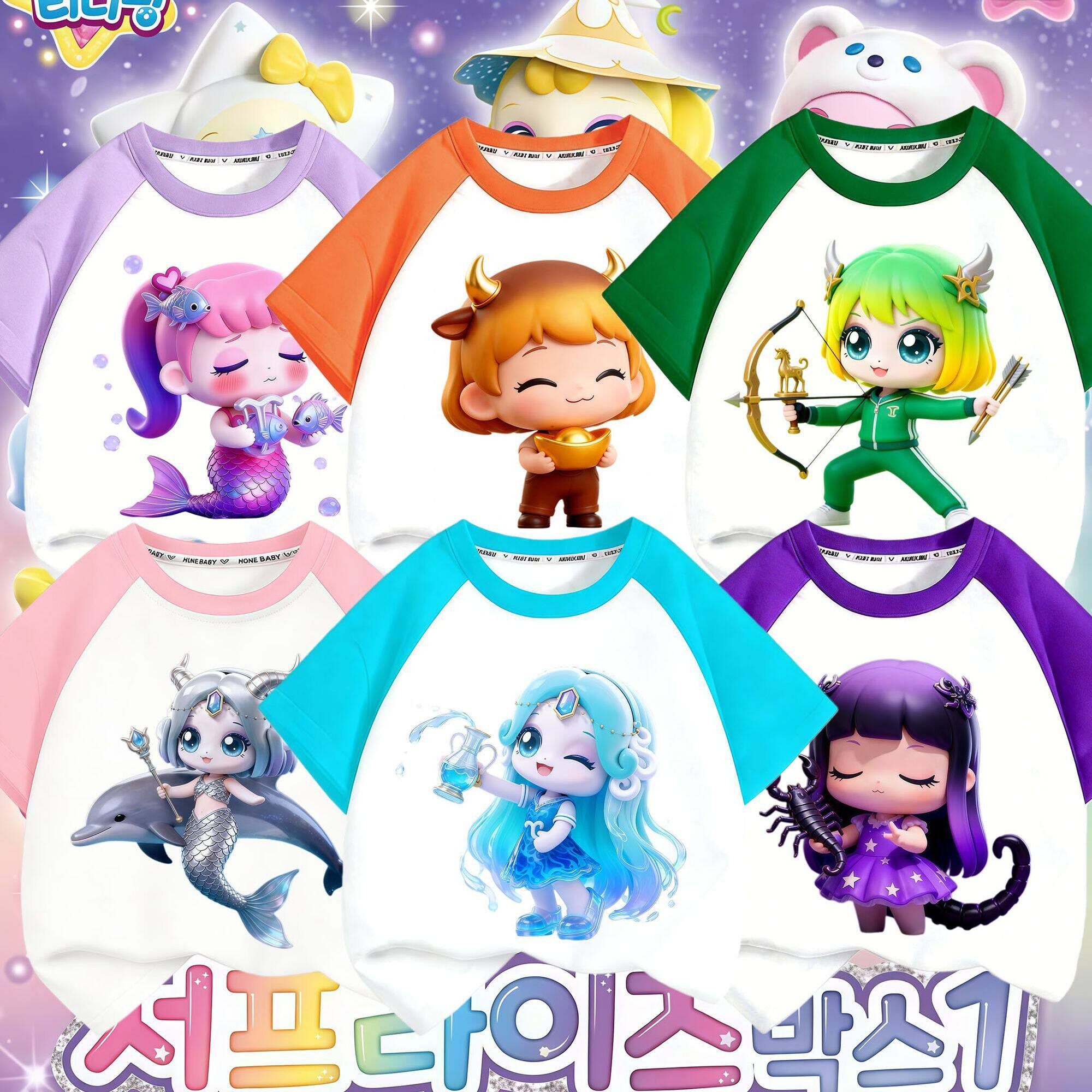 2026奇妙萌可新款拼接短袖爆款100%纯棉t恤中小童上衣女童夏季萌