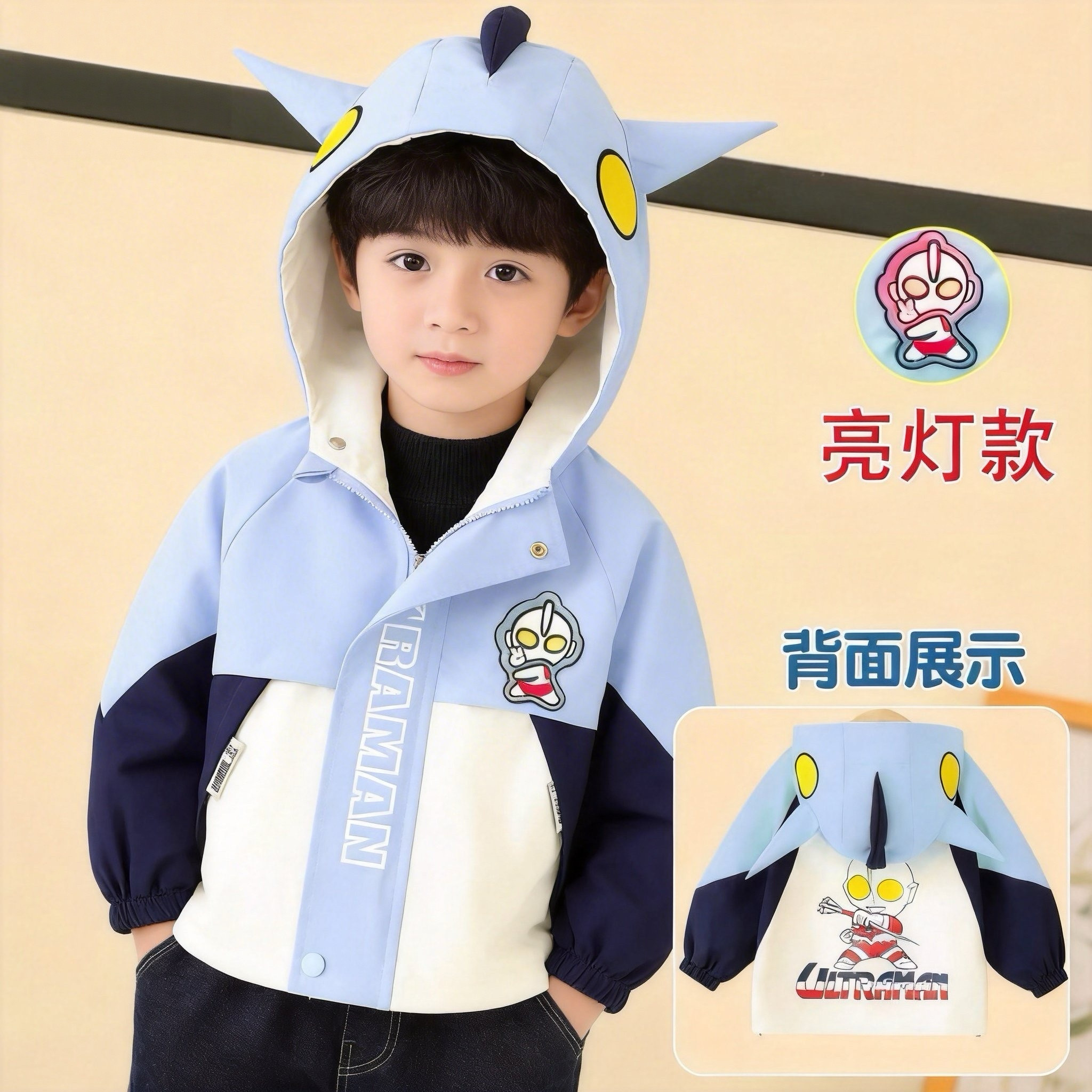 2026新款韩版男童发光奥特曼冲锋衣儿童春秋童装儿童帅气网红外套