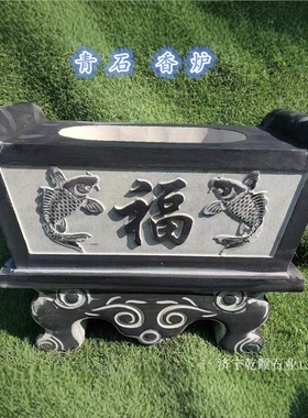 青石香炉石雕香炉摆件家用寺庙佛堂烧香石鼎整块天然石头雕刻香炉