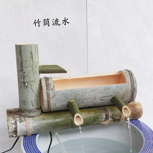 鱼缸流水器装饰品庭院摆件竹子水