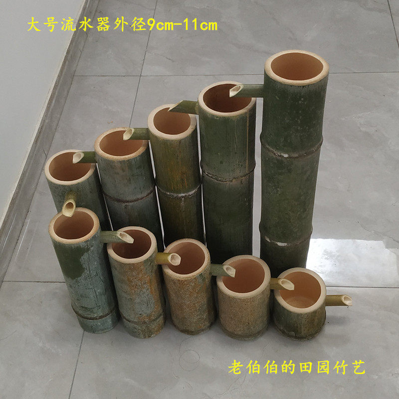 大号竹流水鱼缸过滤器步步高循环摆件毛竹加喷水滴水器竹子工艺品