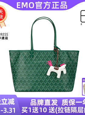 EMO狗牙包女大容量菜篮子包包通勤质感小众单肩包轻奢手提托特包
