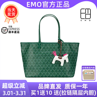 EMO狗牙包女大容量菜篮子包包通勤质感小众单肩包轻奢手提托特包