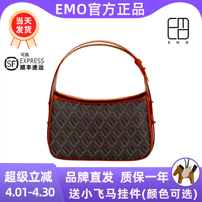 【新品】EMO2023新品狗牙盒子包甜美气质百搭淑女单肩斜跨女