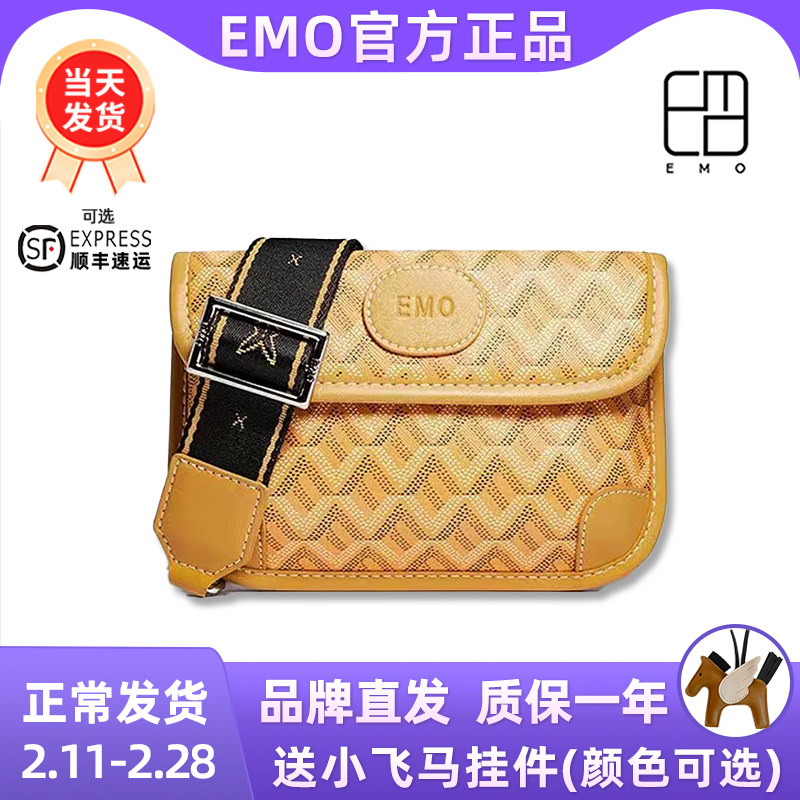 韩国正品EMO狗牙腰包2021新款时尚简约百搭胸包斜挎包包女