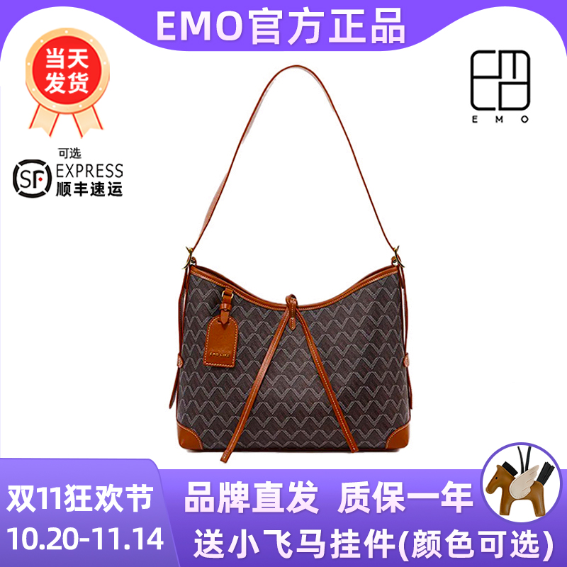 EMO狗牙托特包斜挎经典百搭