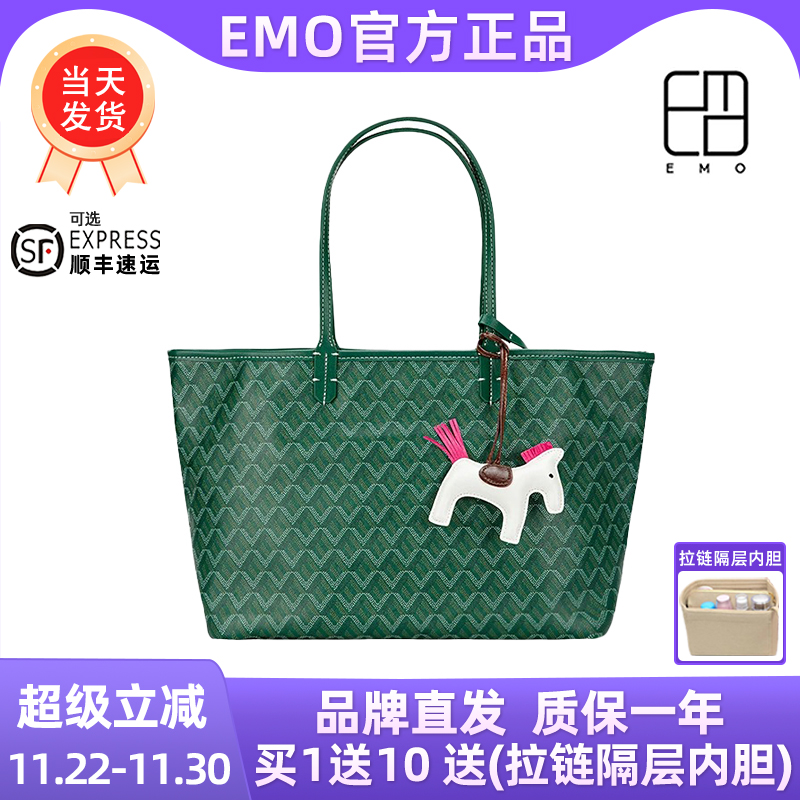 EMO狗牙包女大容量菜篮子包包通勤质感小众单肩包轻奢手提托特包