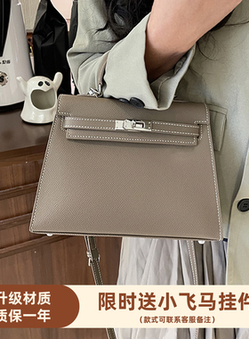 真皮秋冬凯莉包大象灰高级感真皮女士包包mini手提质感斜挎包女