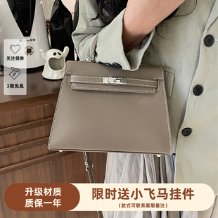 真皮秋冬凯莉包大象灰高级感真皮女士包包mini手提质感斜挎包女