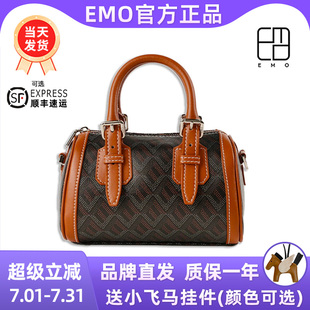 EMO新款2024夏季狗牙包枕头包单肩斜跨手拎手提女士包包百搭经典
