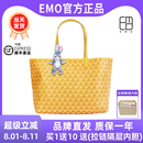 东大门狗牙包EMO官方代购 正品 菜篮子子母托特春夏国内ins包包