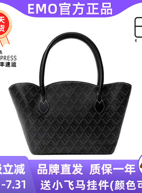 EMO花瓣托特菜篮子包2023新款大容量单肩高级质感手提斜挎包女