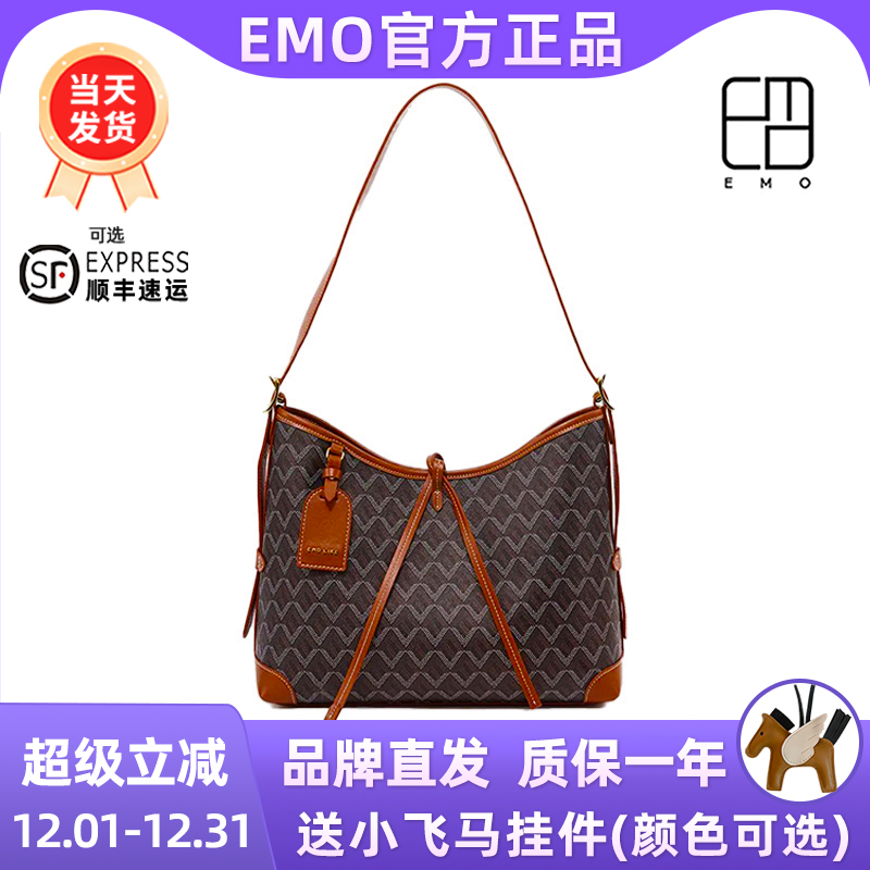 EMO狗牙托特包斜挎经典百搭