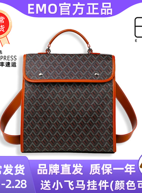 EMO新款狗牙包双肩背包百搭时尚简约大容量ins学生书包女旅游