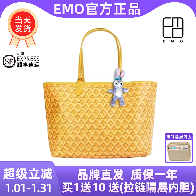 官方正品韩国EMO狗牙包