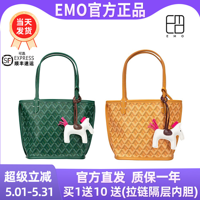 emo托特包女子母包小众设计高级感包包春夏手提单肩狗牙涂鸦包
