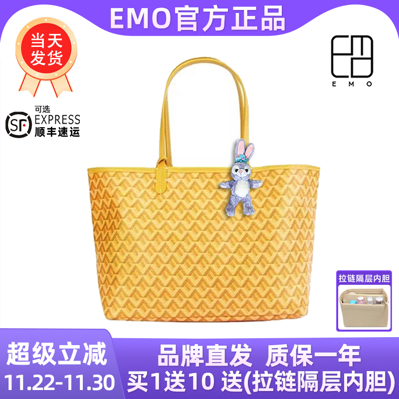 官方正品韩国EMO狗牙包