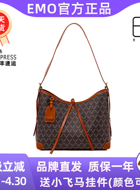 现货速发EMO狗牙购物袋气质女包经典百搭旅游上班大包大容量斜挎