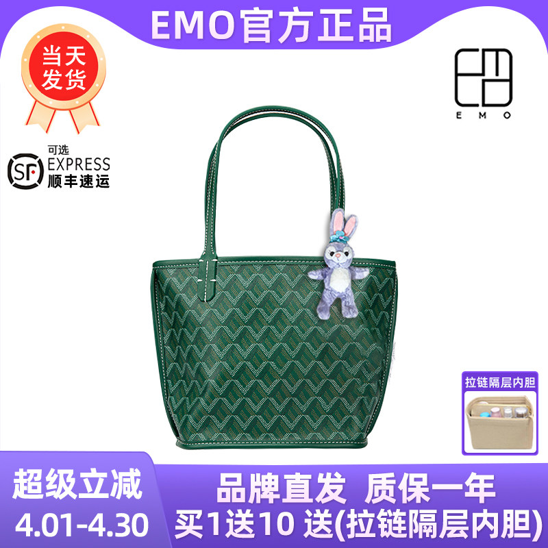EMO托特包女包包通勤质感小众单肩包轻奢手提狗牙包大容量菜篮子