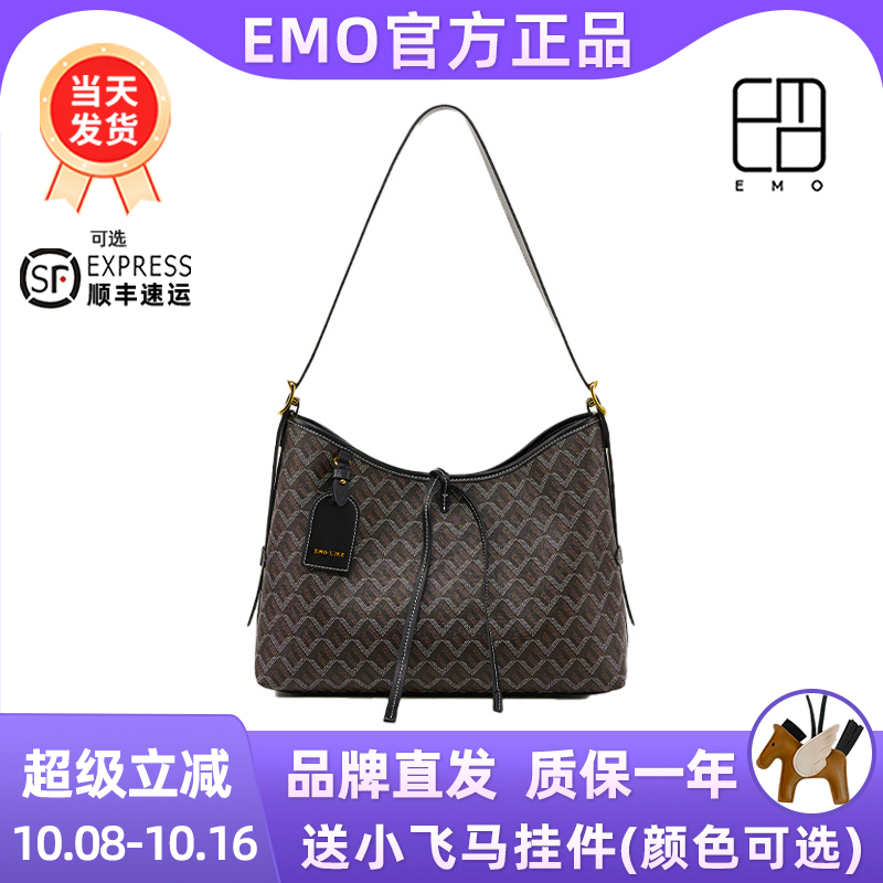 EMO狗牙购物袋气质女包经典百搭旅游上班大包大容量斜挎2025