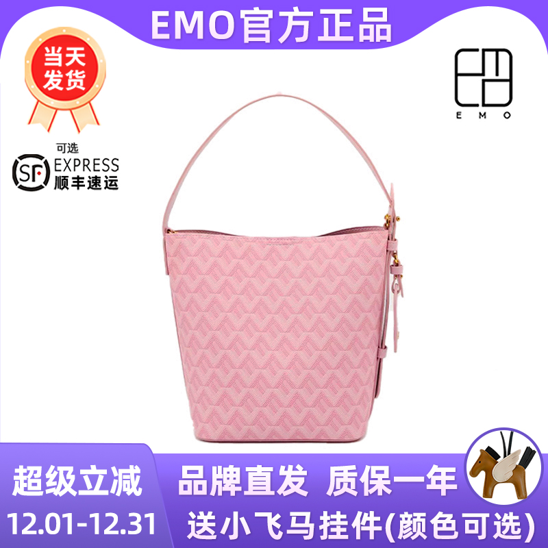 EMO狗牙包水桶包包手提斜挎春夏新款单肩包大容量包包女士2025