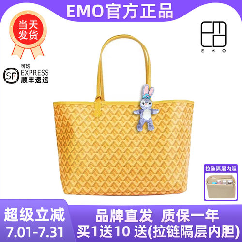 官方正品韩国EMO狗牙包托特包