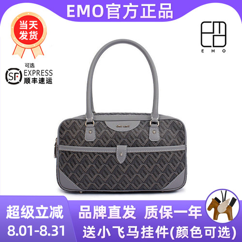 EMO盒子包百搭高级感女包