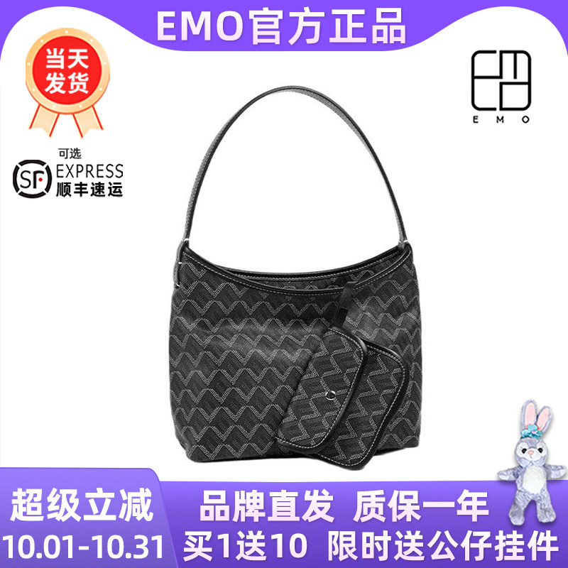 EMO狗牙包2026新款HOBO流浪包