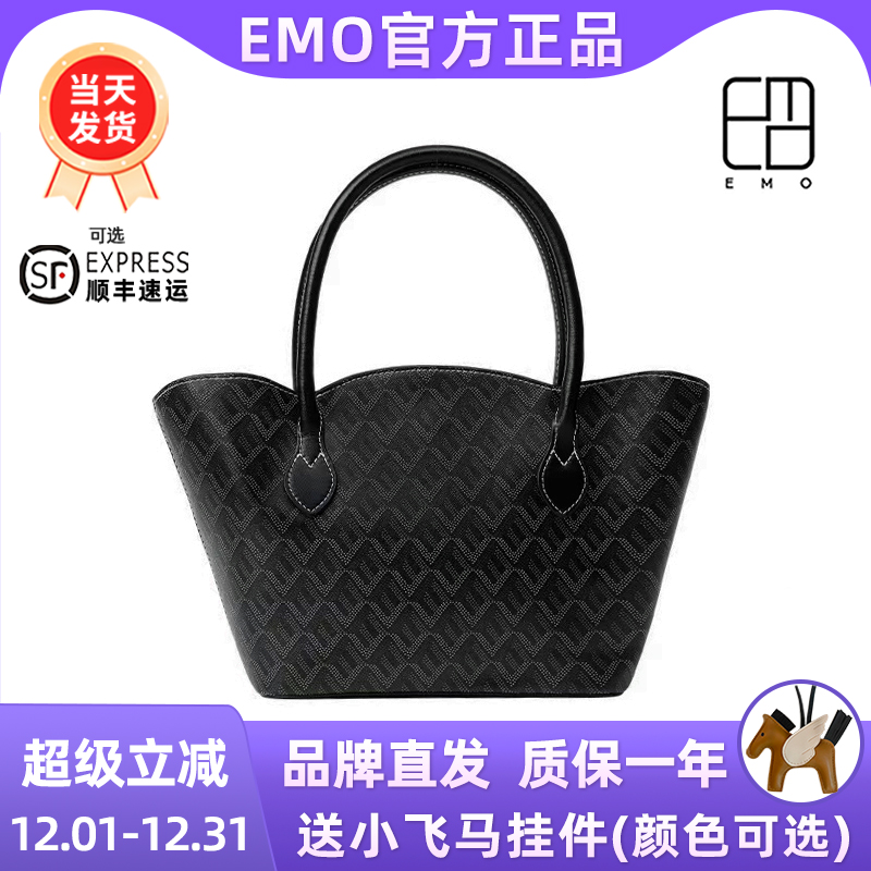 正品EMO花瓣托特菜篮子包