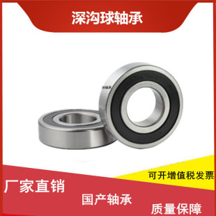 6005 6217 6006 6216 62182RS汽车农机用低噪音 6215 轴承6214