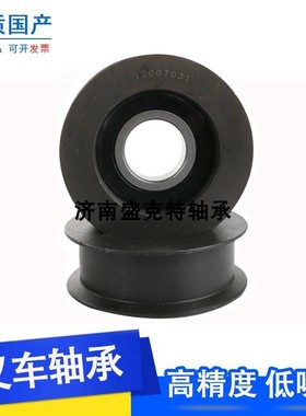 单列叉车链轮轴承780708K4 780309K合力杭叉3吨凹槽轮40*142*34