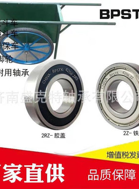 6206/ZZ/2RS工地人力车 手推车轴承 灰斗车工地劳动车 翻斗车轴承