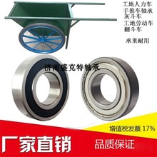 6206/ZZ/2RS工地人力车 手推车轴承 灰斗车工地劳动车 翻斗车轴承