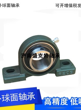 国产外球面轴承UCP/305 306 307 308  309/P/UKP带立式座塑料机械
