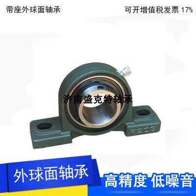 国产外球面轴承UCP/305单列