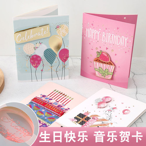 韩国创意表面立体生日diy贺卡