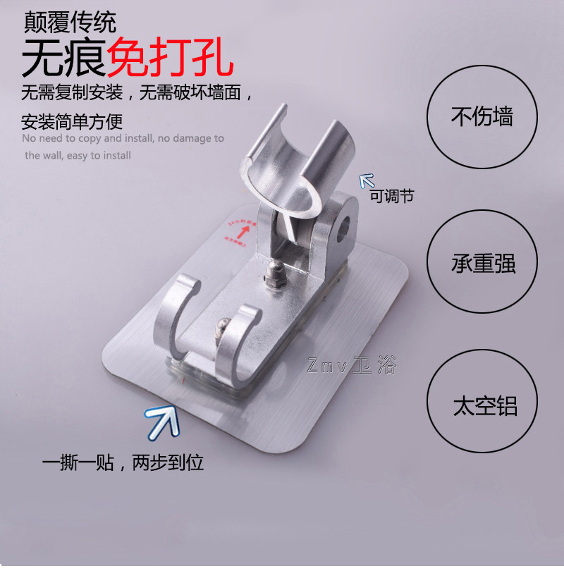 免打孔安装妇洗器支架太空铝淋浴花洒底座可调节喷头固定座子配件在类目 家装主材, 卫浴用品, 卫浴龙头, 花洒配件中 - 来自Buy2taobao.com提供专业的淘宝代购服务