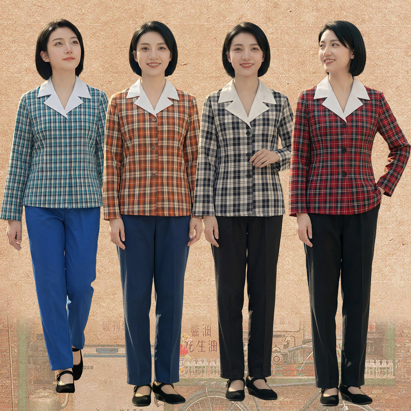 知青演出服翻领长袖上衣女装格子