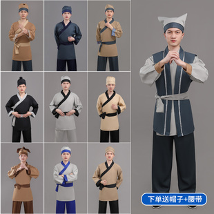 古装汉服古代平民百姓服店小二杂役服成人演出服舞台表演服民套装