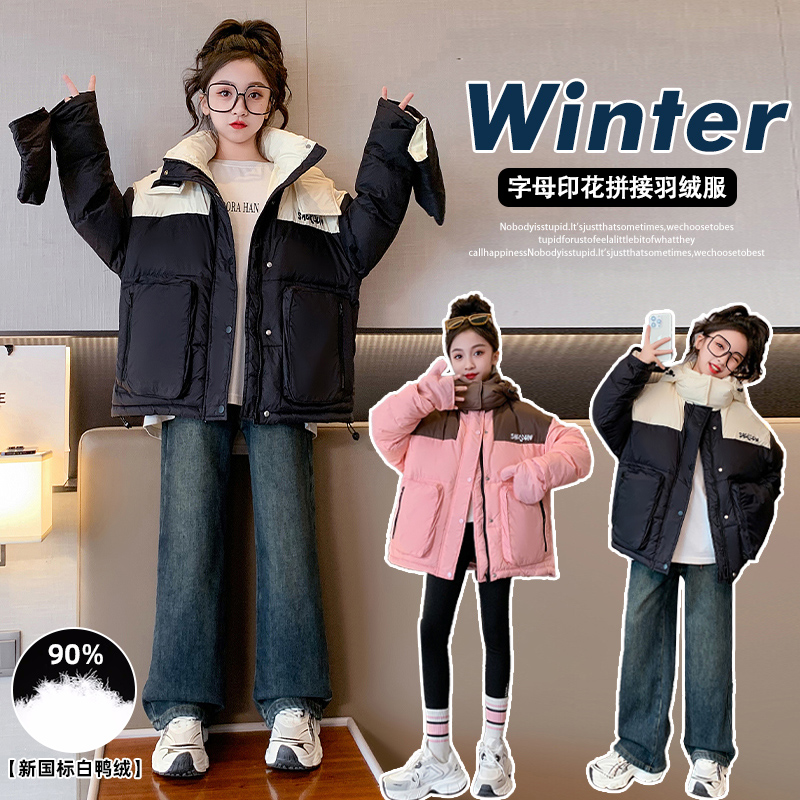 女童羽绒服冬季新款洋气