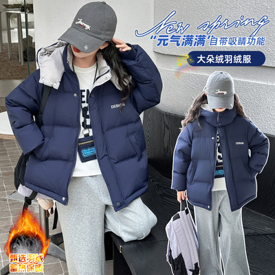 女童羽绒服2025新款秋冬装