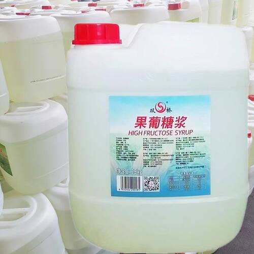 双桥F55果糖F60果葡糖浆25kg奶茶咖啡柠檬茶冰糖黄金冰糖商用5kg