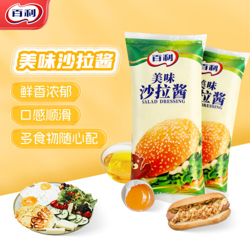 百利美味沙拉酱1kg水果蔬菜色拉鸡排寿司汉堡手抓饼酱料商用