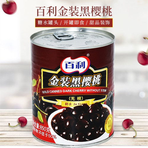 樱桃罐头烘焙蛋糕Berry/百利