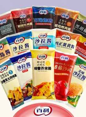 百利蜂蜜芥末酱1kg 沙拉酱香甜千岛蛋黄酱琥珀炸鸡奶香芝士黄芥末